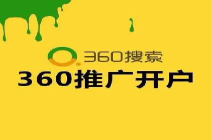 百度推广成功之路：从零到一的实战案例记录